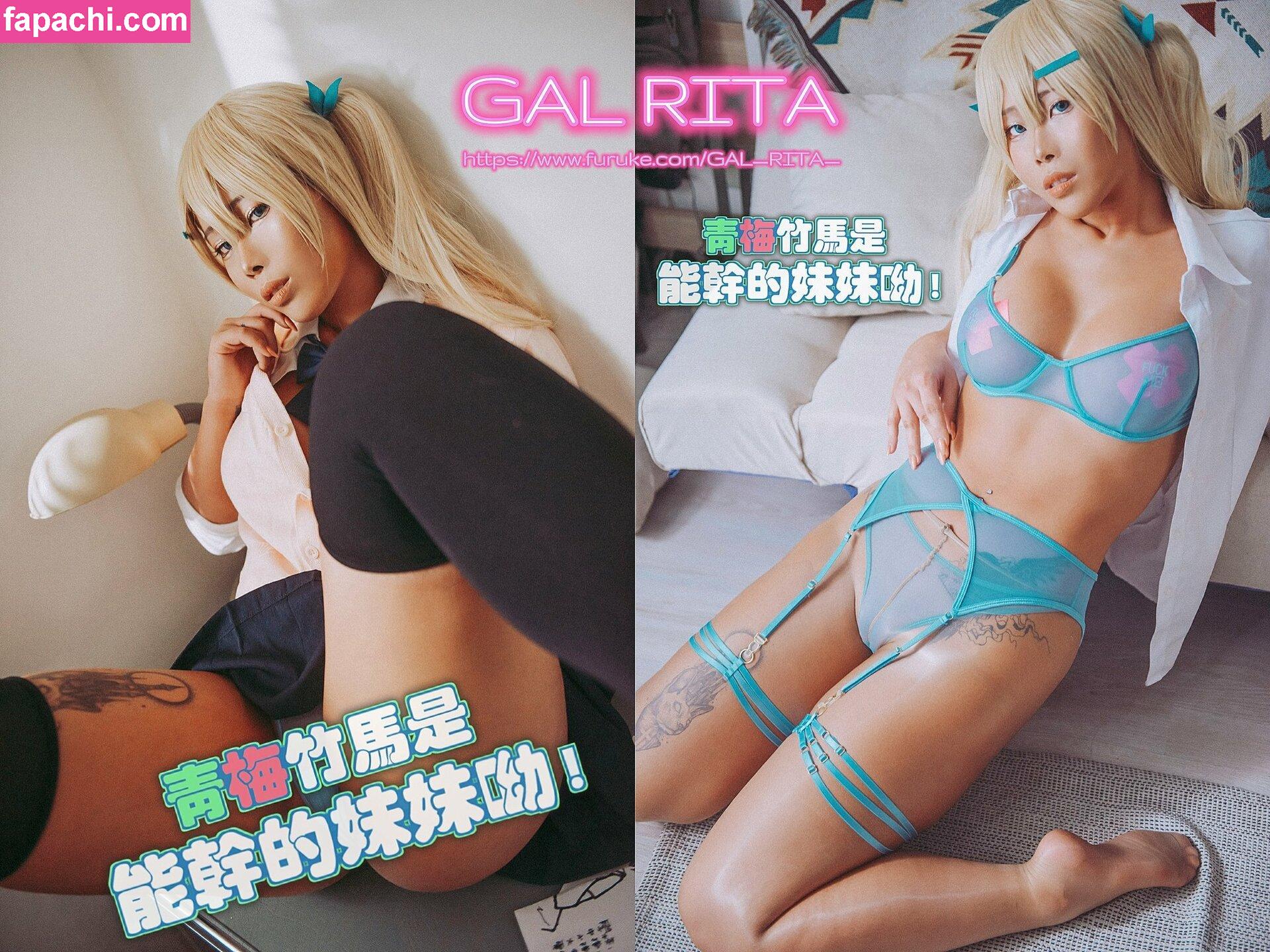 Gal Rita / GALRita3 / cutefruit18 / gal_rita_ / galrita_tw leaked nude photo #0044 from OnlyFans/Patreon