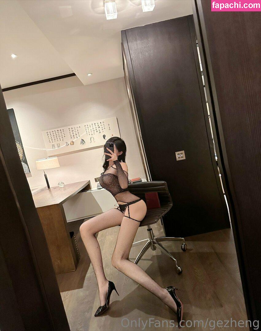 gezheng / wgzmaxik6 leaked nude photo #0072 from OnlyFans/Patreon
