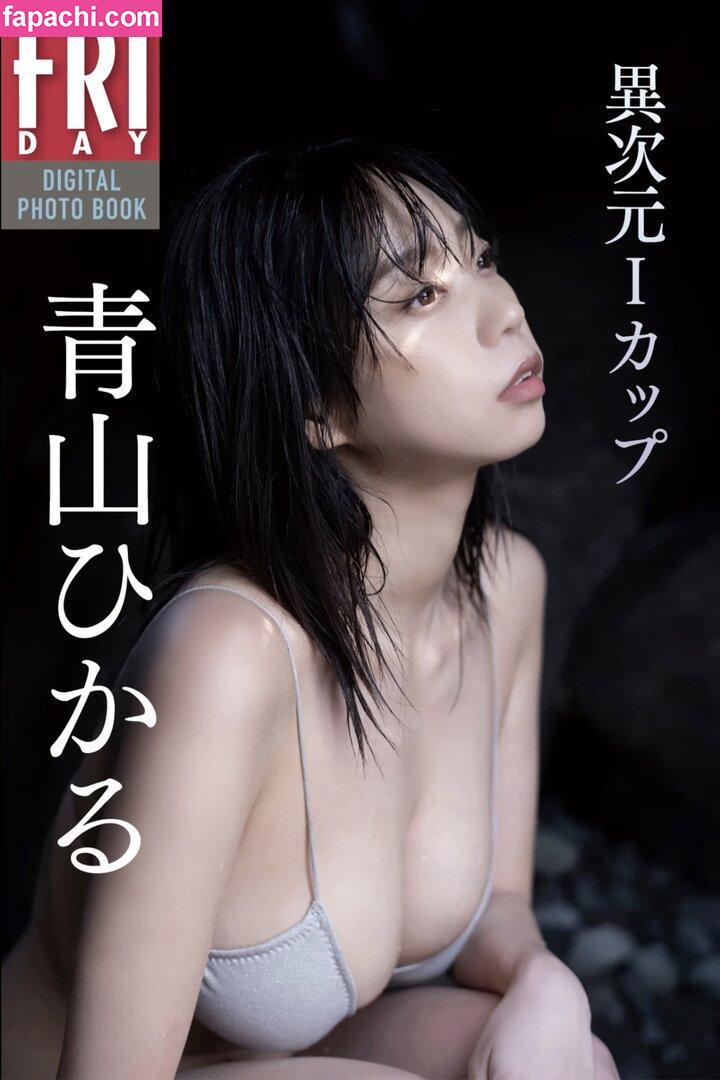 Hikaru Aoyama / hikaru0613kon / hikaru06kon / 青山ひかる leaked nude photo #0227 from OnlyFans/Patreon