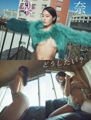 Hirata Rina leaked media #0125