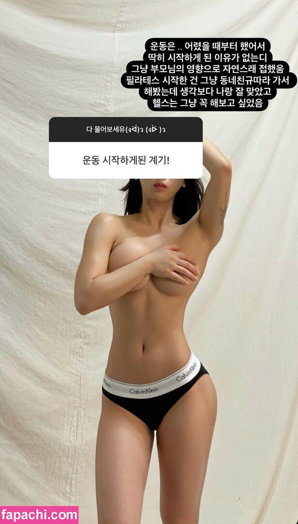 Hn.0_1 / MIDANG_ei / 미당MIDANG MIDANG leaked nude photo #0002 from OnlyFans/Patreon