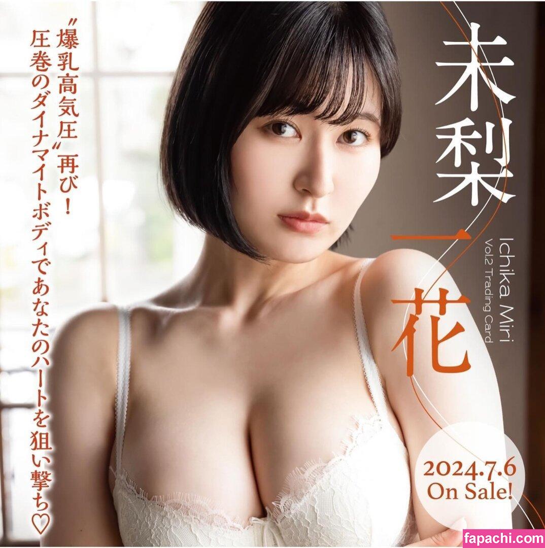 Ichika Miri / ichika_miri leaked nude photo #0067 from OnlyFans/Patreon