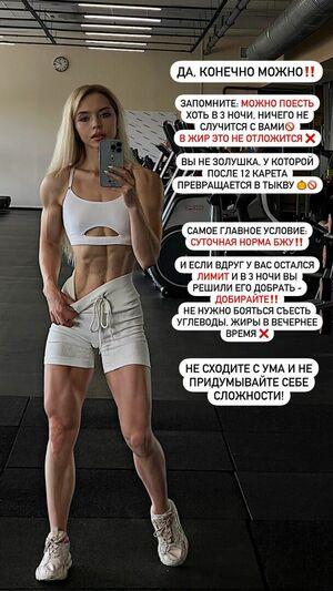 Irina Pimenova leaked media #0046