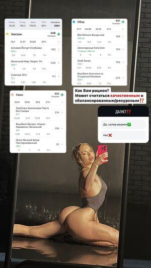 Irina Pimenova leaked media #0064