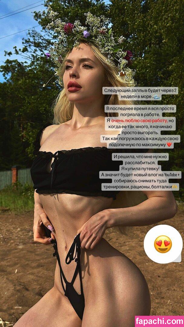 Irina Pimenova / irina_pim_fit leaked nude photo #0043 from OnlyFans/Patreon