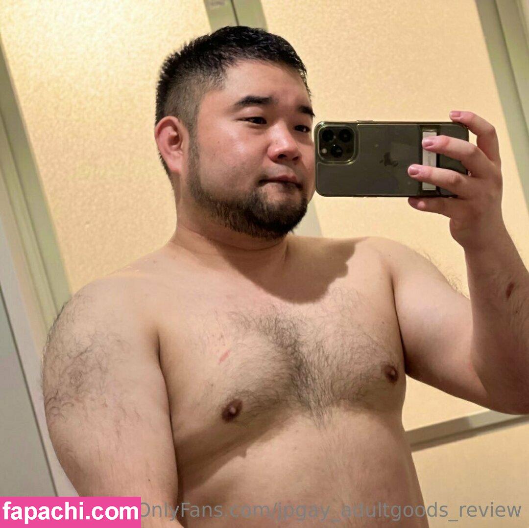 jpgay_adultgoods_review / wusgoodtay leaked nude photo #0016 from OnlyFans/Patreon