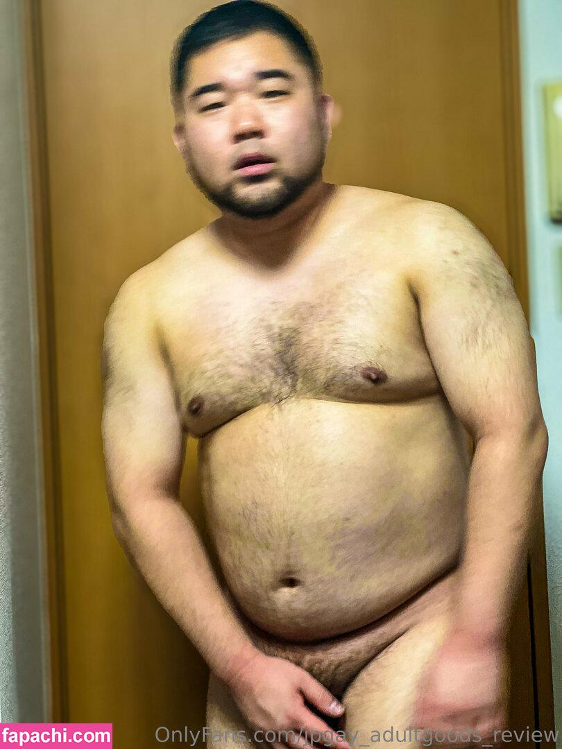 jpgay_adultgoods_review / wusgoodtay leaked nude photo #0017 from OnlyFans/Patreon