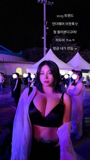Jung Hye Bin leaked media #0096