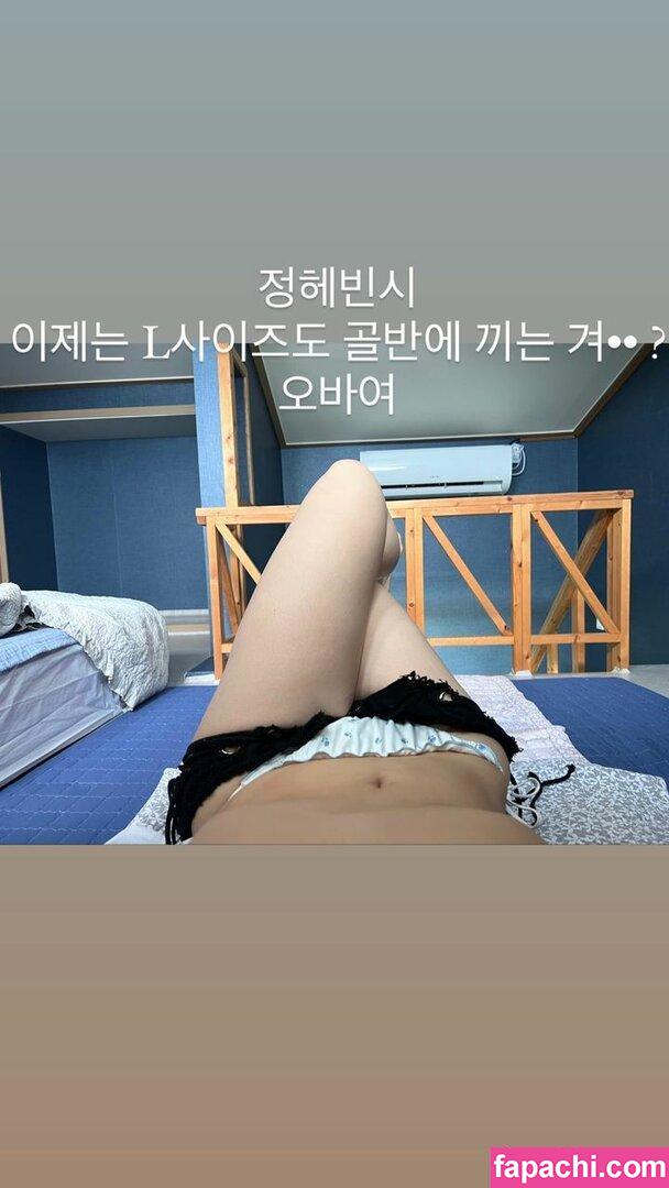 Jung Hye Bin / yourxhiii / 상쾌하이 leaked nude photo #0116 from OnlyFans/Patreon