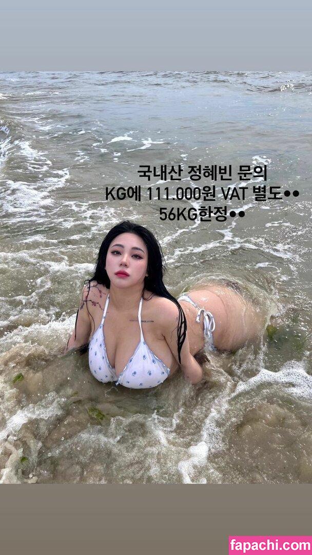 Jung Hye Bin / yourxhiii / 상쾌하이 leaked nude photo #0118 from OnlyFans/Patreon