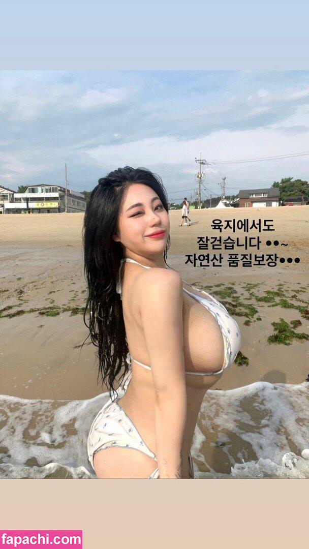 Jung Hye Bin / yourxhiii / 상쾌하이 leaked nude photo #0119 from OnlyFans/Patreon