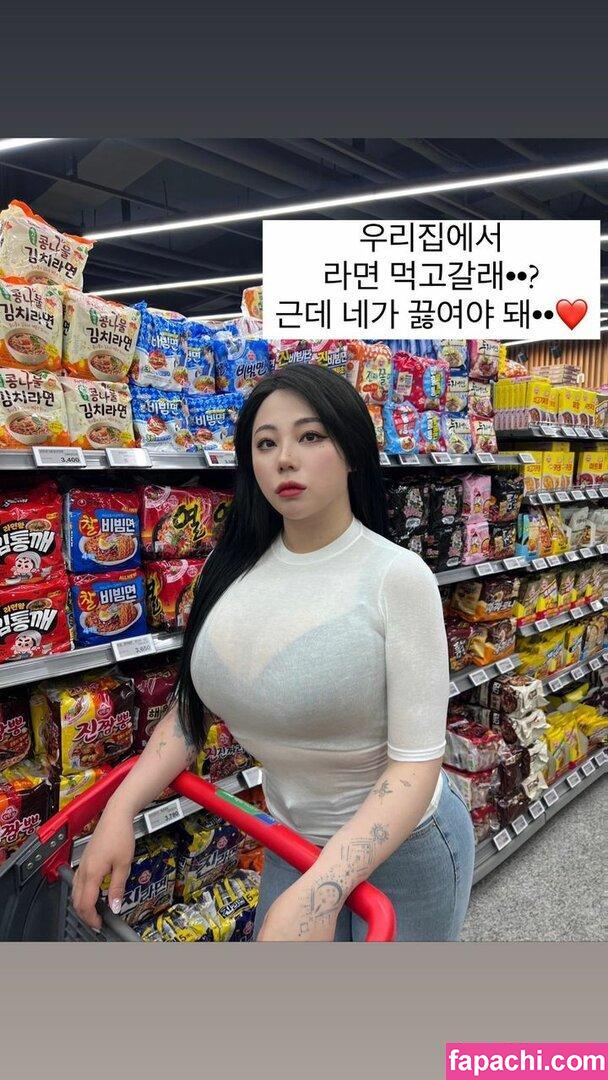 Jung Hye Bin / yourxhiii / 상쾌하이 leaked nude photo #0121 from OnlyFans/Patreon