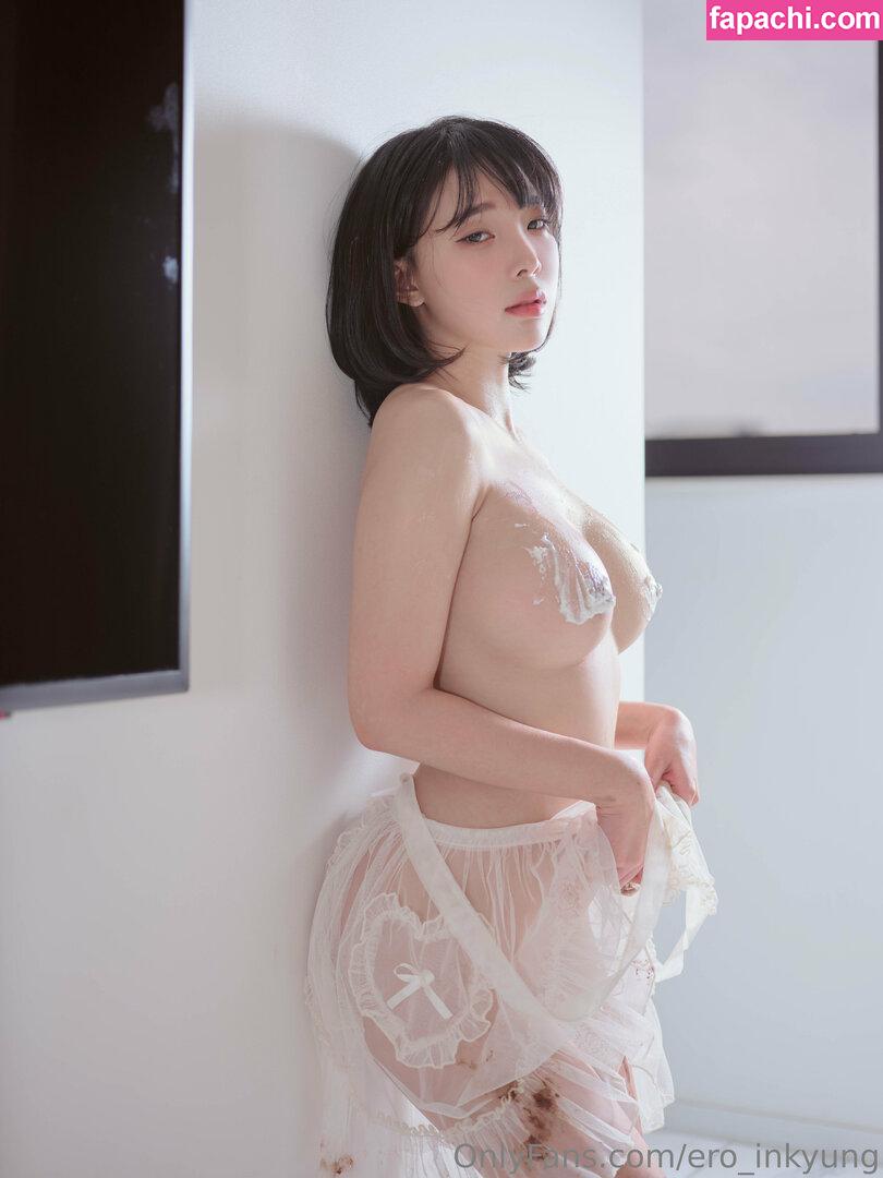 Kang Inkyung / inkyung97 leaked nude photo #0275 from OnlyFans/Patreon