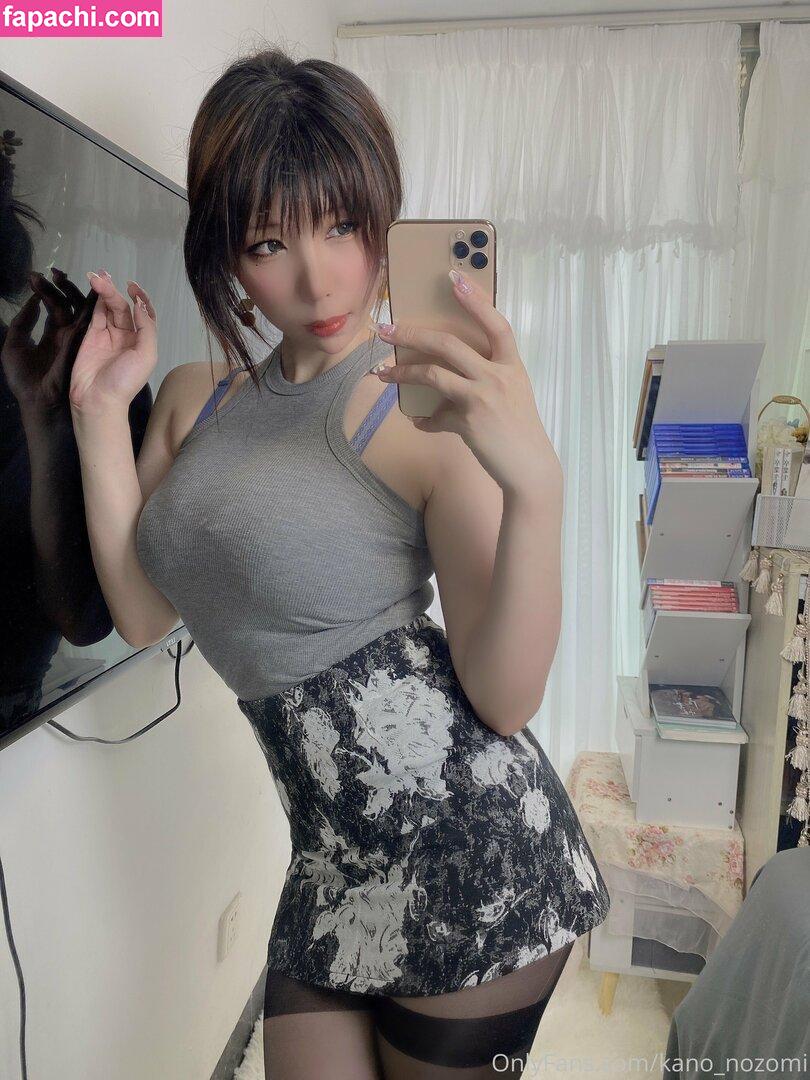 Kano Nozomi / kano_nozomi / luyexin1n6official / かの のぞみ leaked nude photo #0080 from OnlyFans/Patreon