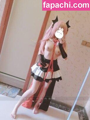 Kasugano Sora / sora.kasugano__ leaked nude photo #0052 from OnlyFans/Patreon