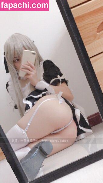 Kasugano Sora / sora.kasugano__ leaked nude photo #0069 from OnlyFans/Patreon