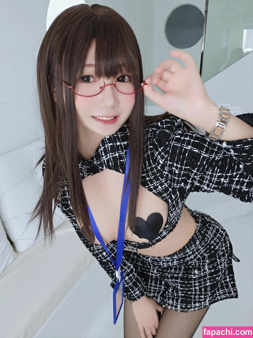 Kizami / kizamimingming / mingming318 / mingmingkizami leaked nude photo #0383 from OnlyFans/Patreon