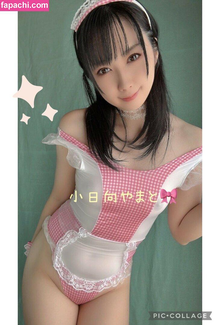 Kohinata Yamato / yamato_cosplay9 / 小日向やまと leaked nude photo #0005 from OnlyFans/Patreon