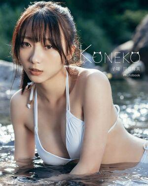 koneko_0305 leaked media #0003