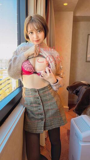 Konoka Kani leaked media #0006