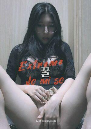 Korean Gravures leaked media #2367