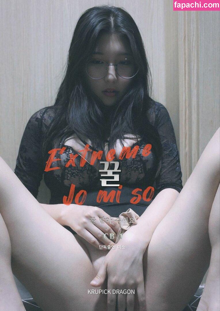 Korean Gravures / jisamss / takaidesuoficial leaked nude photo #2367 from OnlyFans/Patreon