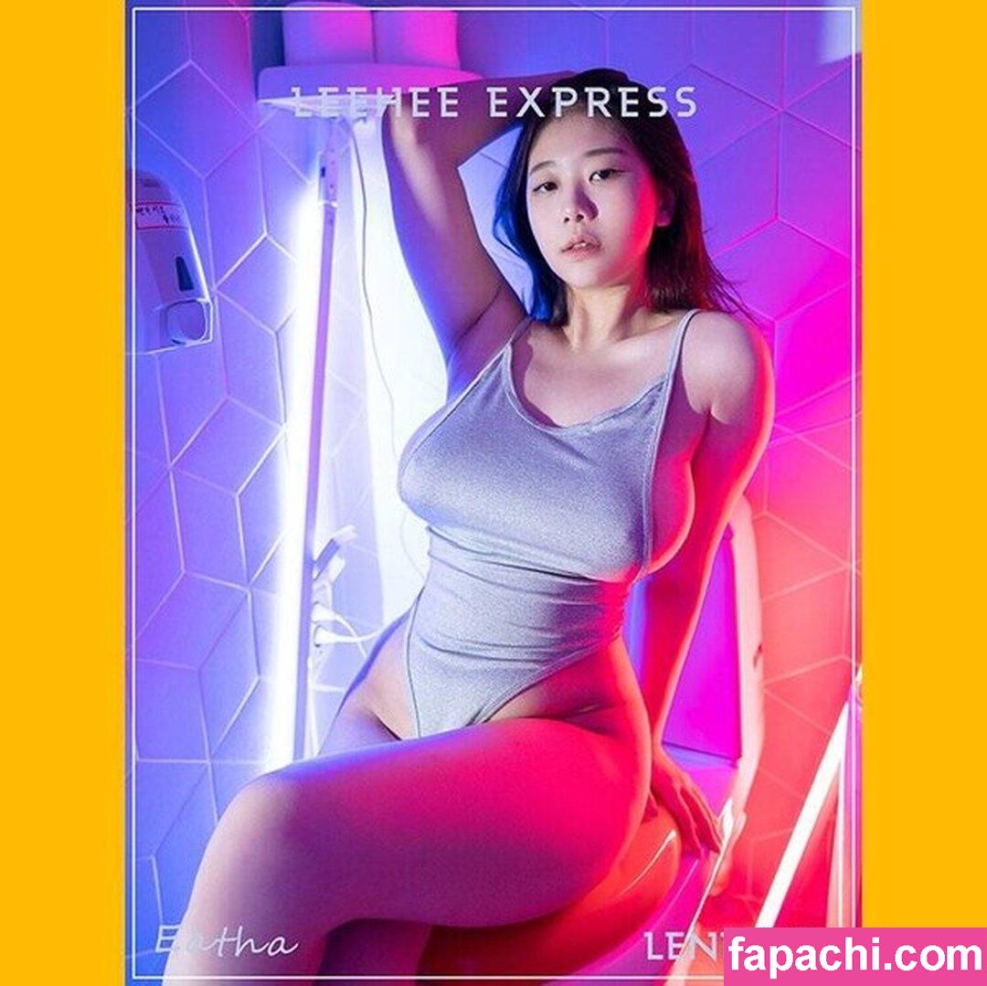 Lee Hee Express / Lee Hee / __leeheeeun__ / 이희은 leaked nude photo #0006 from OnlyFans/Patreon