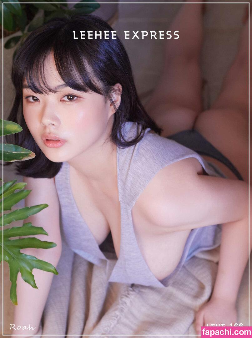 Leehee Roah / 2roo_aa leaked nude photo #0023 from OnlyFans/Patreon