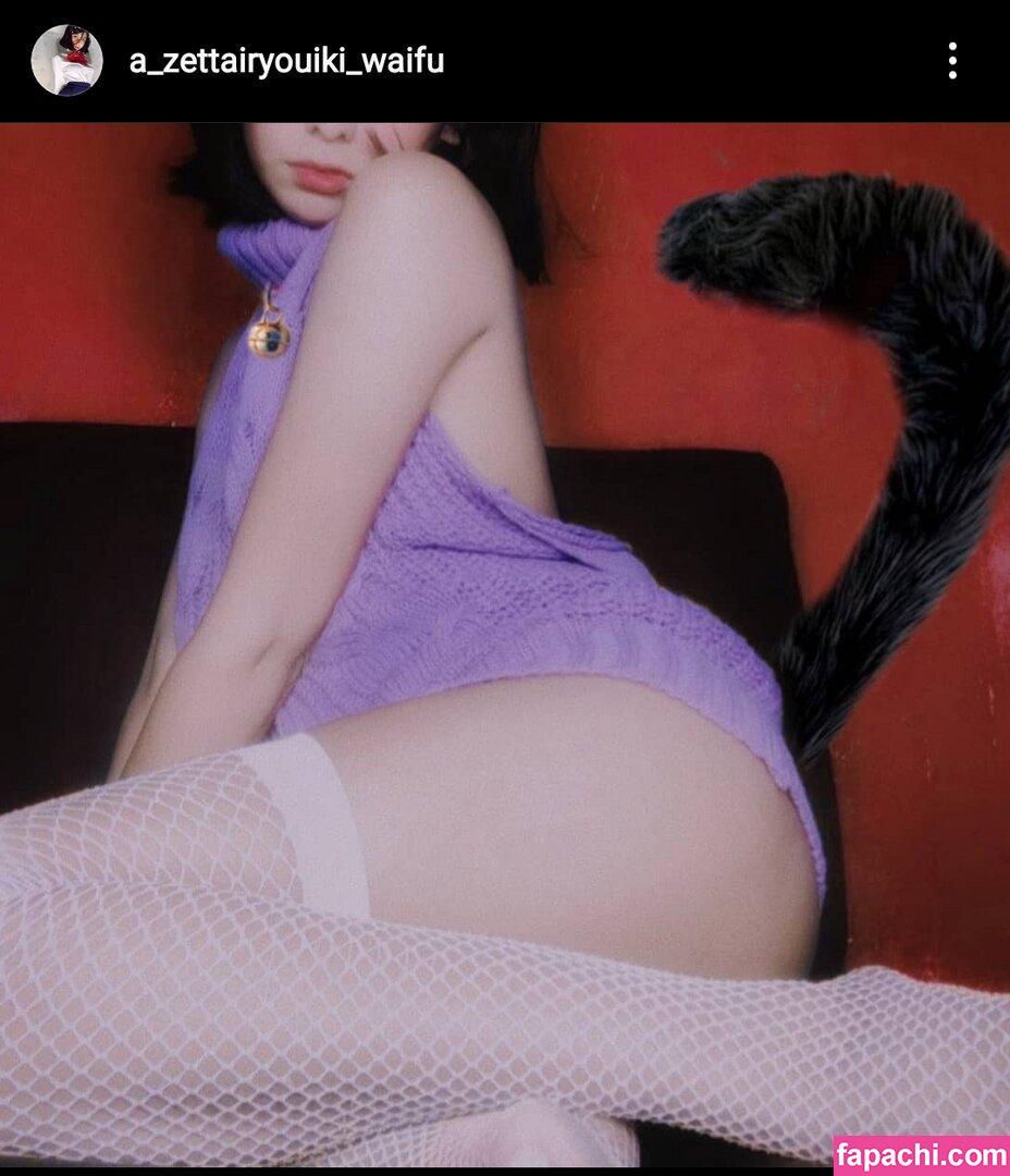 Lilywaifu / Lilywaflecito / lily_waffle / lilylovesyouu leaked nude photo #0192 from OnlyFans/Patreon