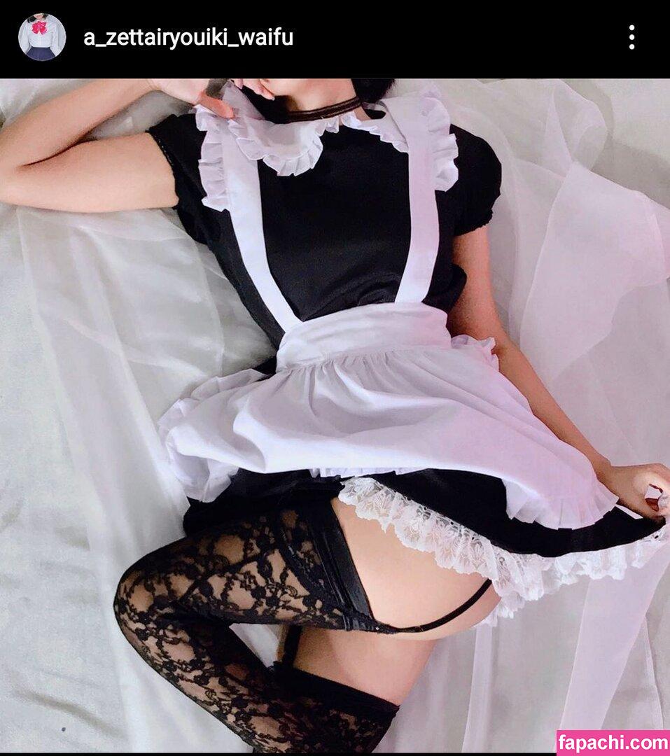 Lilywaifu / Lilywaflecito / lily_waffle / lilylovesyouu leaked nude photo #0194 from OnlyFans/Patreon