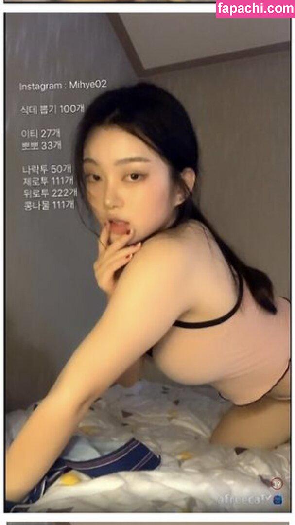 Mihye / mihye02 leaked nude photo #0008 from OnlyFans/Patreon
