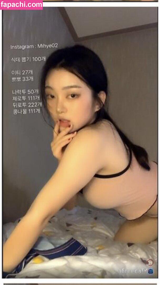 Mihye / mihye02 leaked nude photo #0009 from OnlyFans/Patreon
