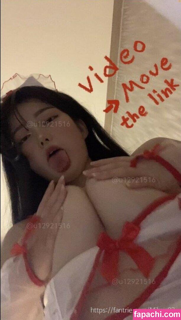 Mihye / mihye02 leaked nude photo #0023 from OnlyFans/Patreon