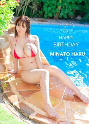 Minato Haru leaked media #0066