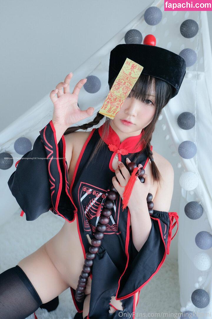 mingmingkizami / kizamimingming leaked nude photo #0098 from OnlyFans/Patreon