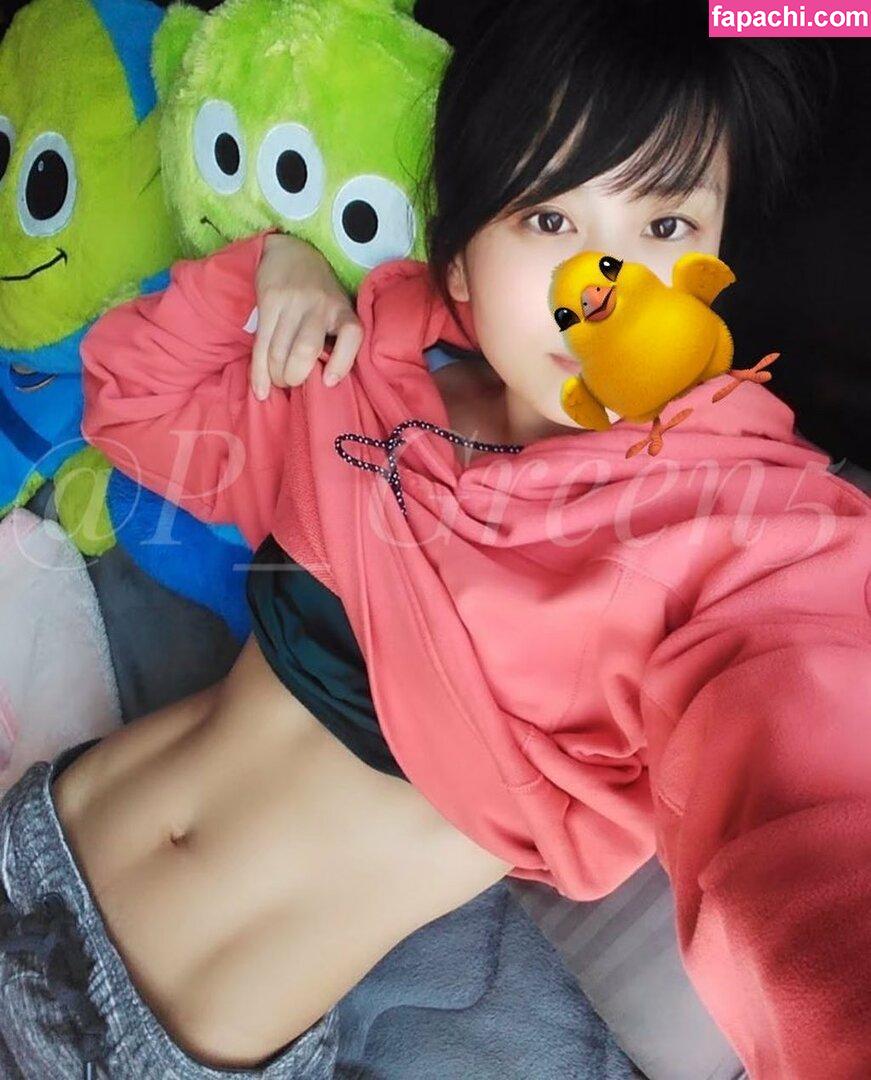 mitsukuri_beautyfitness / P_Green5 / fitnessiri9898 leaked nude photo #0005 from OnlyFans/Patreon