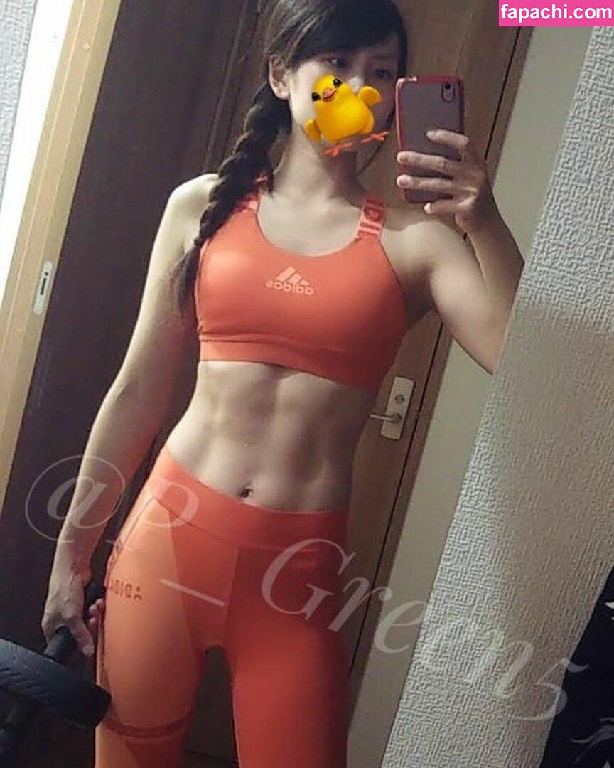 mitsukuri_beautyfitness / P_Green5 / fitnessiri9898 leaked nude photo #0008 from OnlyFans/Patreon