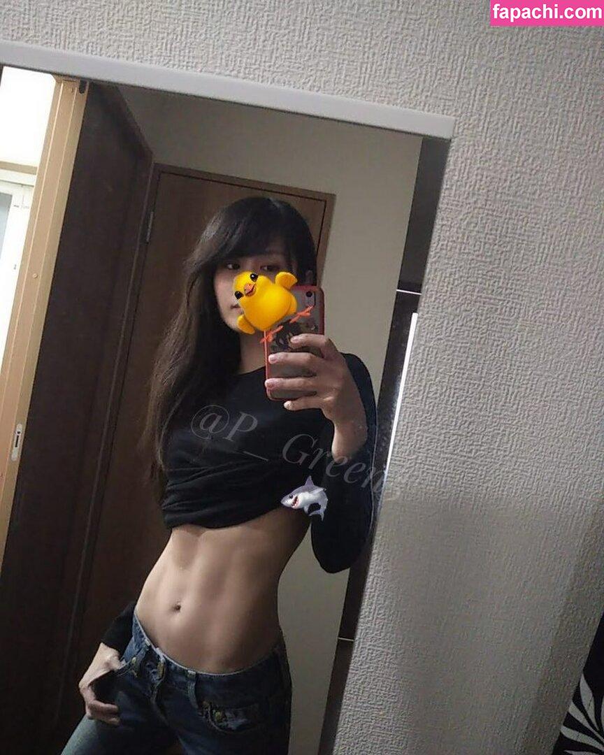 mitsukuri_beautyfitness / P_Green5 / fitnessiri9898 leaked nude photo #0010 from OnlyFans/Patreon