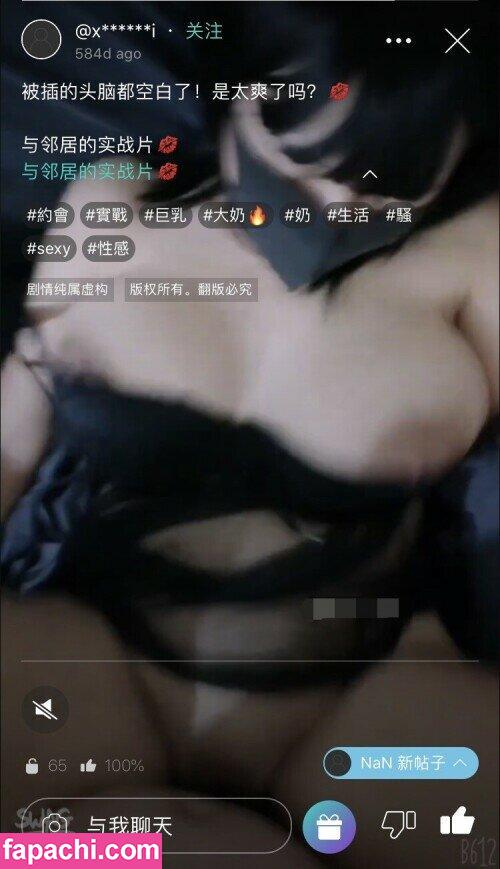 momokoxoxo / momo520xoxo / momoko.xoxo / momoxoxo0v0 leaked nude photo #0013 from OnlyFans/Patreon