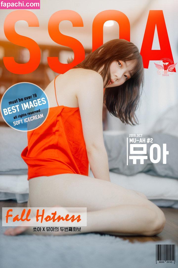 Myu-A / juicyfakku / myu_a_ / 뮤아 leaked nude photo #0021 from OnlyFans/Patreon