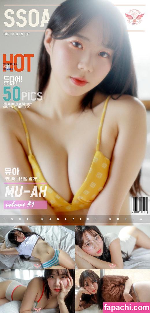 Myu-A / juicyfakku / myu_a_ / 뮤아 leaked nude photo #0022 from OnlyFans/Patreon