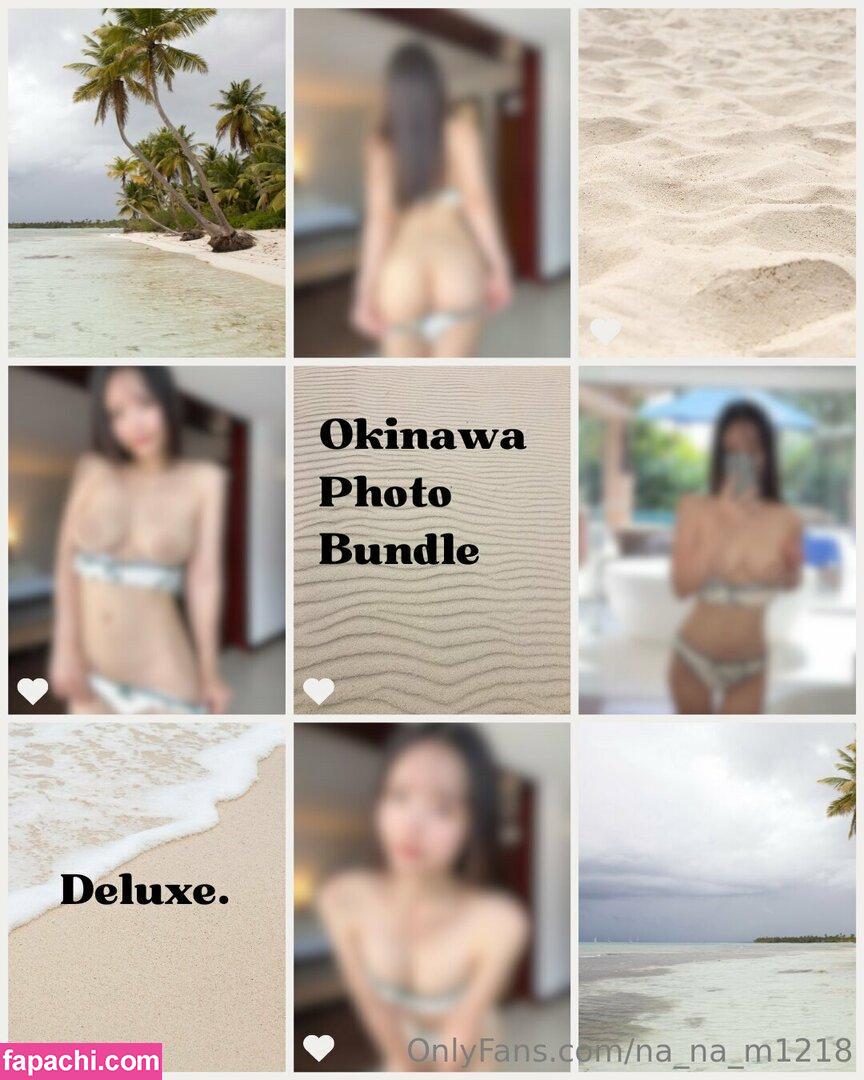 na_na_m1218 / Nana / omakeno_nana leaked nude photo #0087 from OnlyFans/Patreon