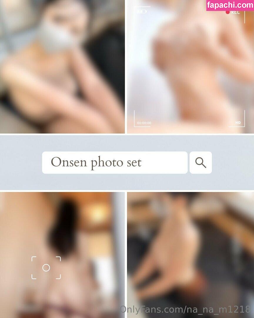 na_na_m1218 / Nana / omakeno_nana leaked nude photo #0088 from OnlyFans/Patreon
