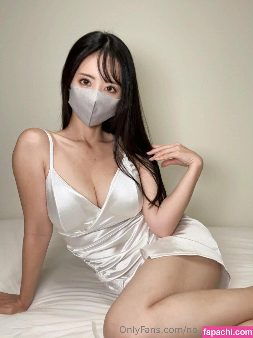 na_na_m1218 / Nana / omakeno_nana leaked nude photo #0089 from OnlyFans/Patreon