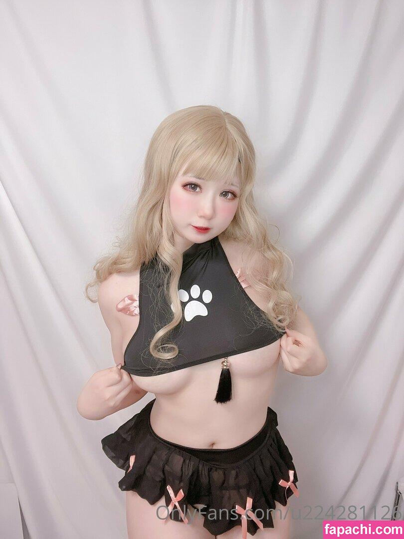 Nagame_cos / Nagame cos / u224281126 leaked nude photo #0010 from OnlyFans/Patreon