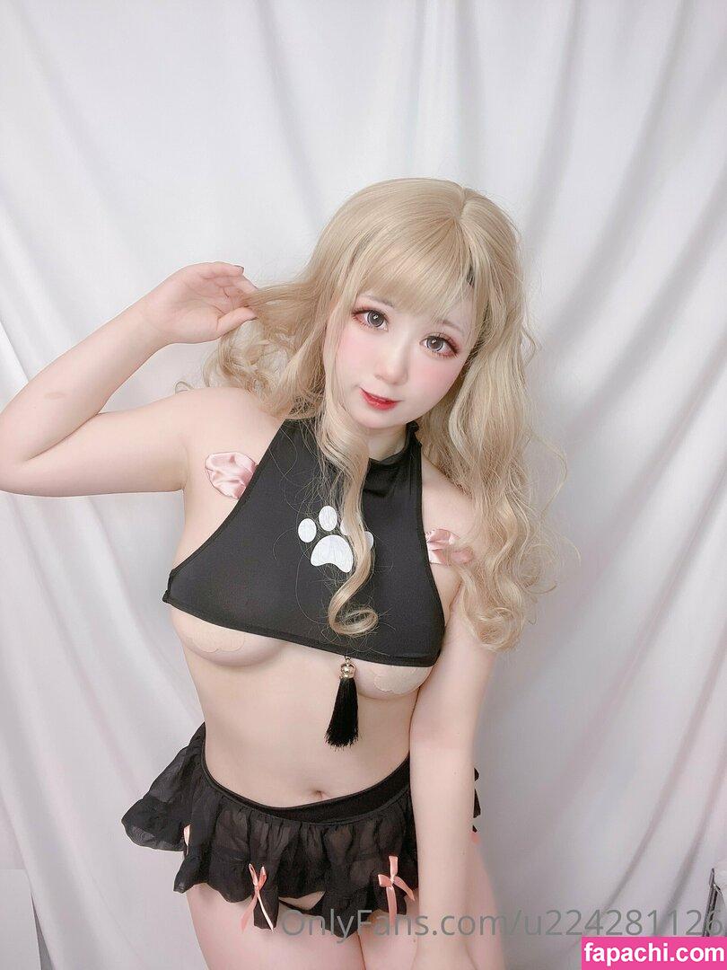 Nagame_cos / Nagame cos / u224281126 leaked nude photo #0015 from OnlyFans/Patreon
