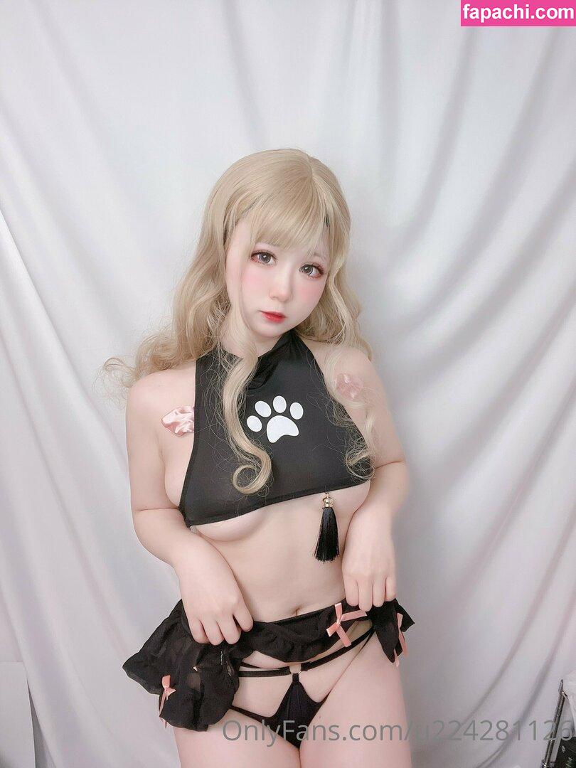 Nagame_cos / Nagame cos / u224281126 leaked nude photo #0026 from OnlyFans/Patreon