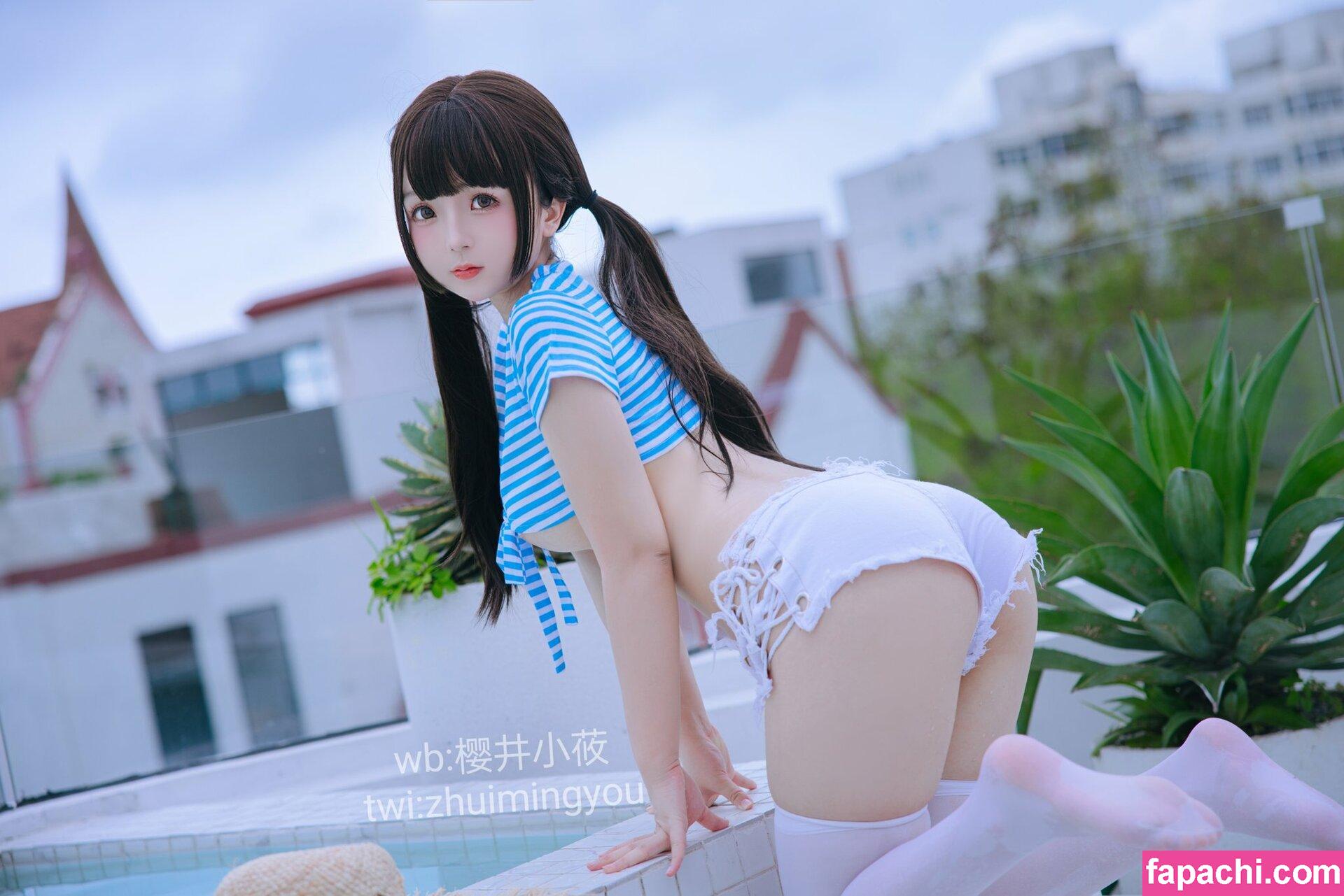 naijiaojiao / Sakurai Kosui leaked nude photo #0004 from OnlyFans/Patreon