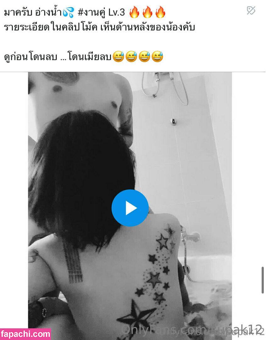 Napassploytattoo / Napassploy Thitiackaraporn / napassploy.tattoo leaked nude photo #0029 from OnlyFans/Patreon