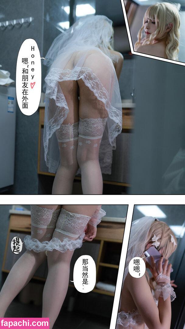 Natsuko233 / Natsuko / 夏夏子♡なつこ leaked nude photo #0073 from OnlyFans/Patreon
